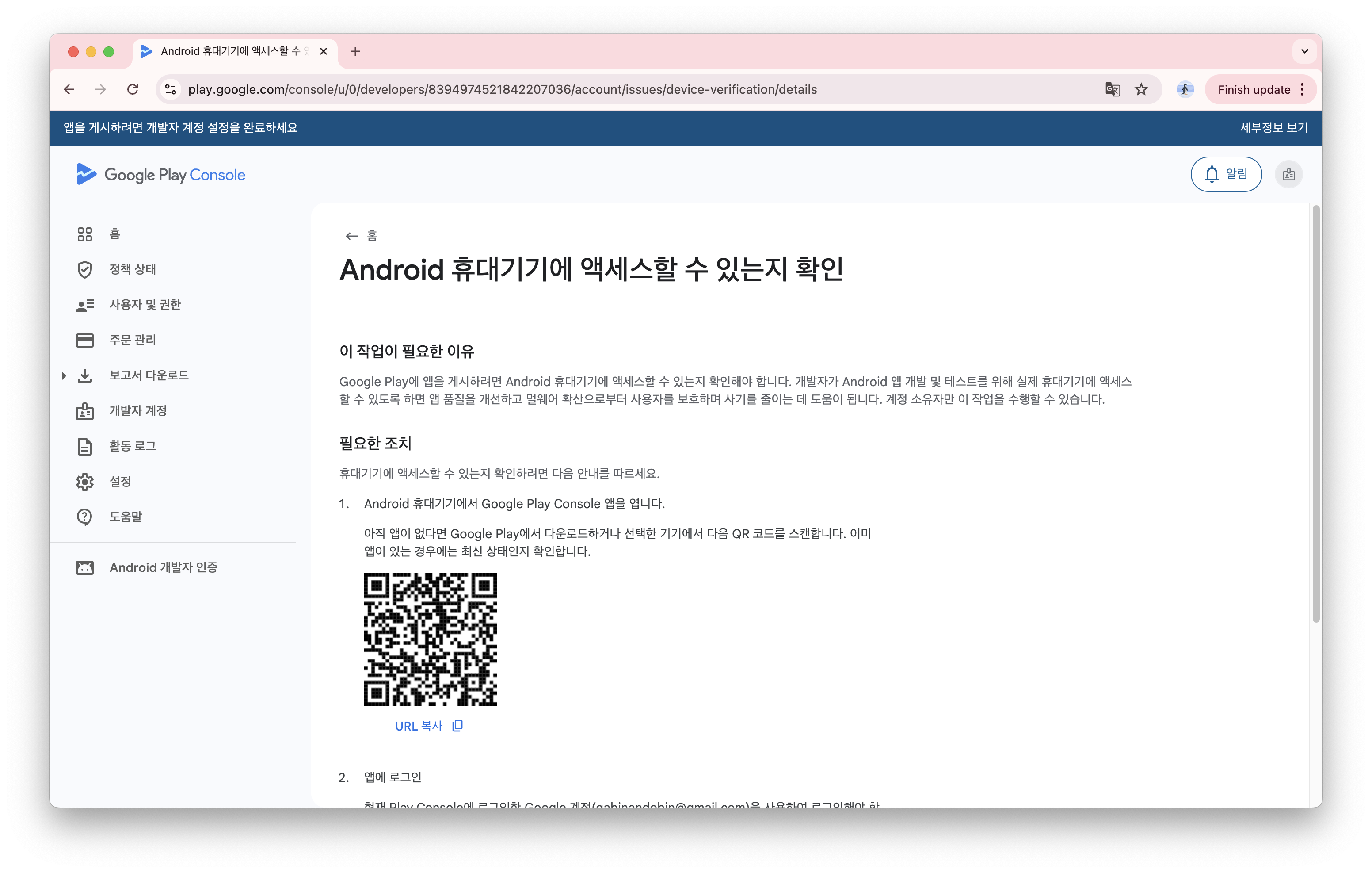 Screenshot 2025-12-21 at 2.11.42 PM.png